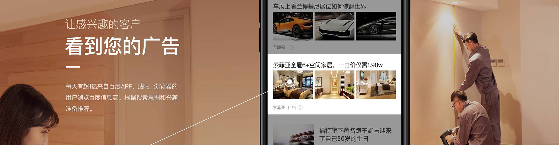 吴堡快手信息流