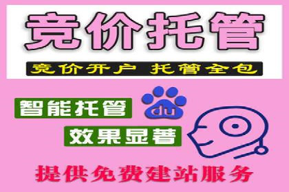 信息流广告开户的五大经典案例