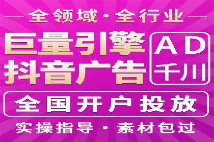 某知名品牌竞价托管SEM营销策略揭秘