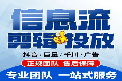 如何选择优质的百度推广代运营公司